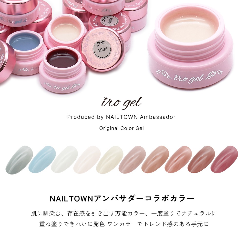 �ڥͥ��ݥ�����̵����irogel ����Х���������ܥ����� ���ꥸ�ʥ륫�顼 ��21�� ��3g����