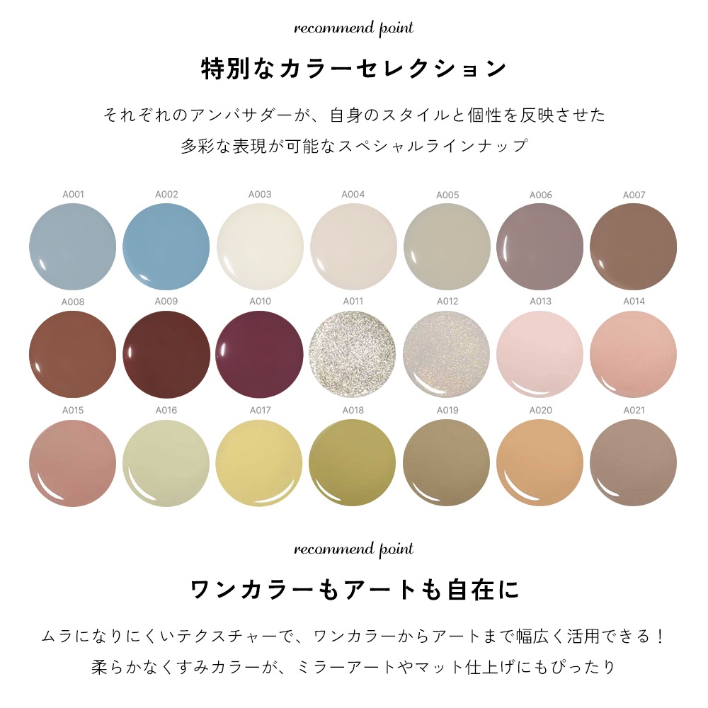 �ڥͥ��ݥ�����̵����irogel ����Х���������ܥ����� ���ꥸ�ʥ륫�顼 ��21�� ��3g����