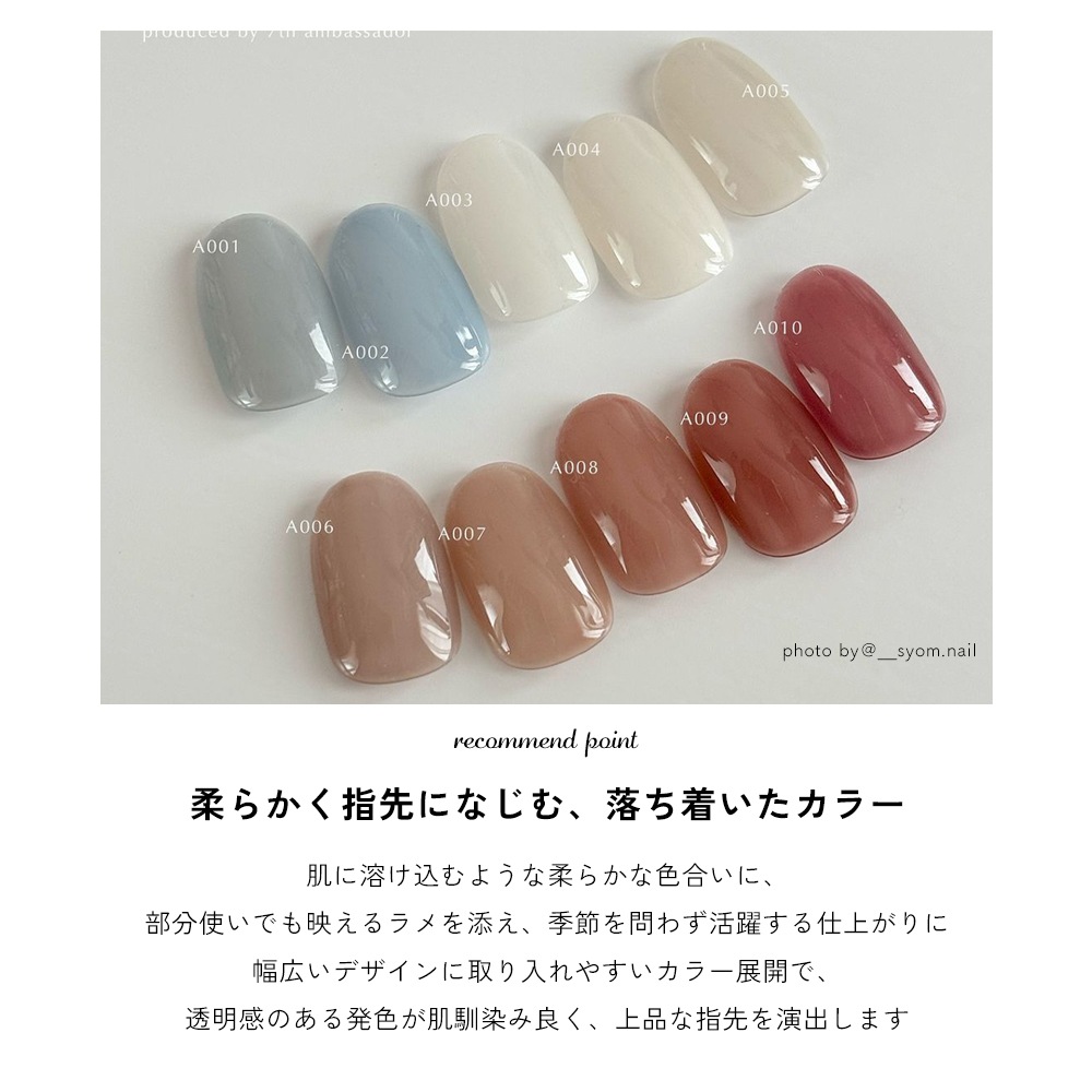 �ڥͥ��ݥ�����̵����irogel ����Х���������ܥ����� ���ꥸ�ʥ륫�顼 ��21�� ��3g����