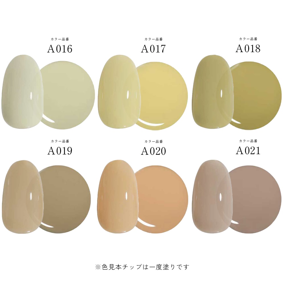 �ڥͥ��ݥ�����̵����irogel ����Х���������ܥ����� ���ꥸ�ʥ륫�顼 ��21�� ��3g����