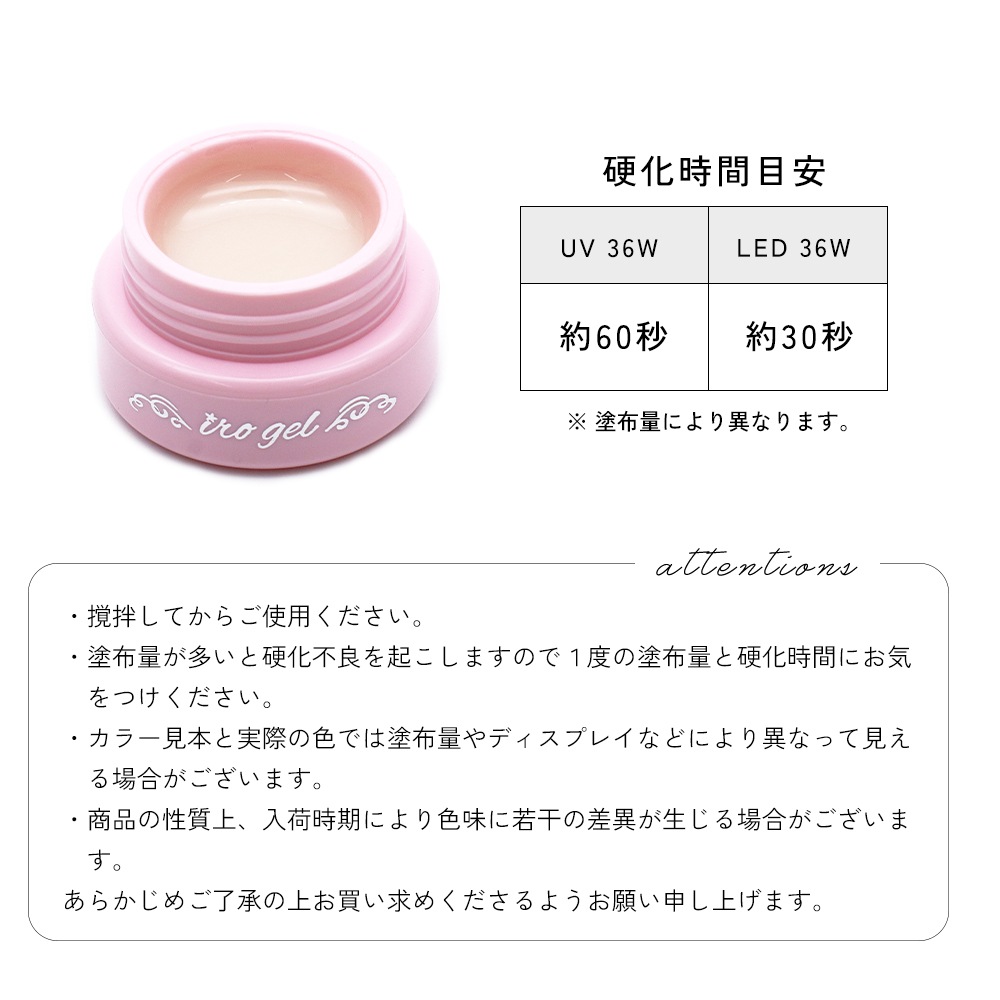 �ڥͥ��ݥ�����̵����irogel ����Х���������ܥ����� ���ꥸ�ʥ륫�顼 ��21�� ��3g����