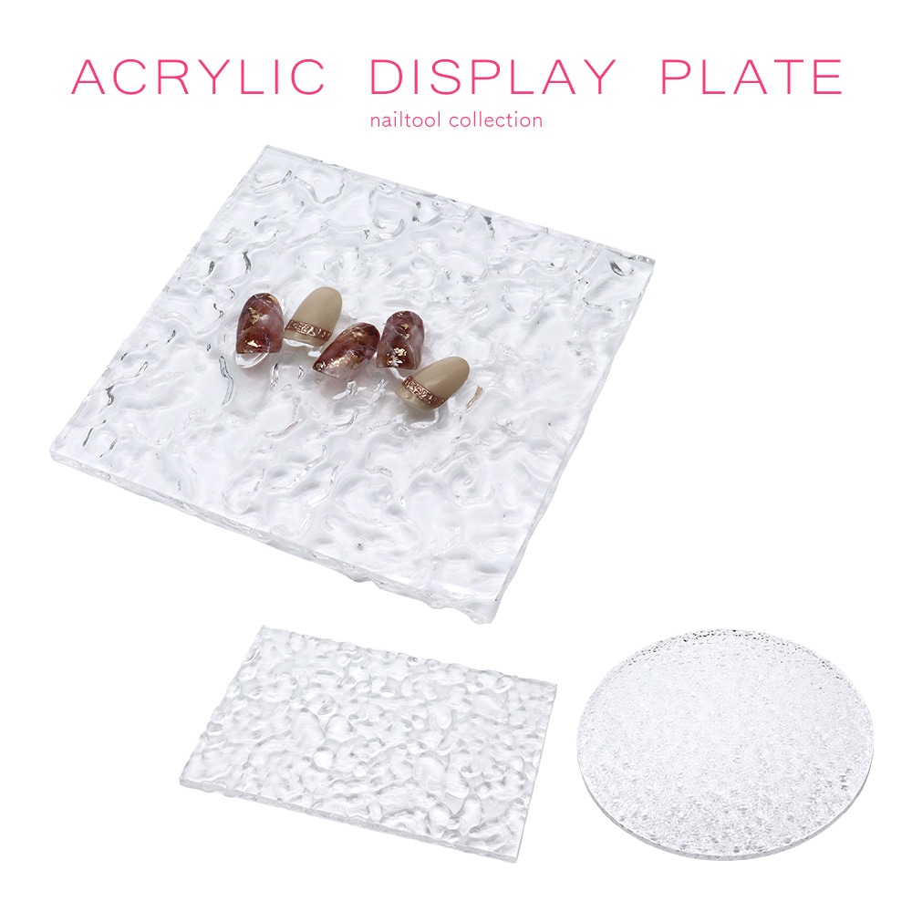 ネコポス送料無料】ネイルツール アクリルディスプレイプレート 全3種