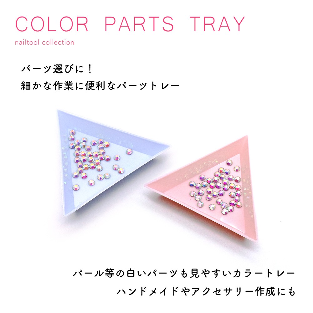 �ڥݥ����10�ܡ�2/13 10:00�ޤǡۡڥͥ��ݥ�����̵���ۥͥ���ġ��� ���顼�ѡ��ĥȥ졼  [�֥롼/�ԥ�/�֥�å�] ��3�� 3�ĥ��å�