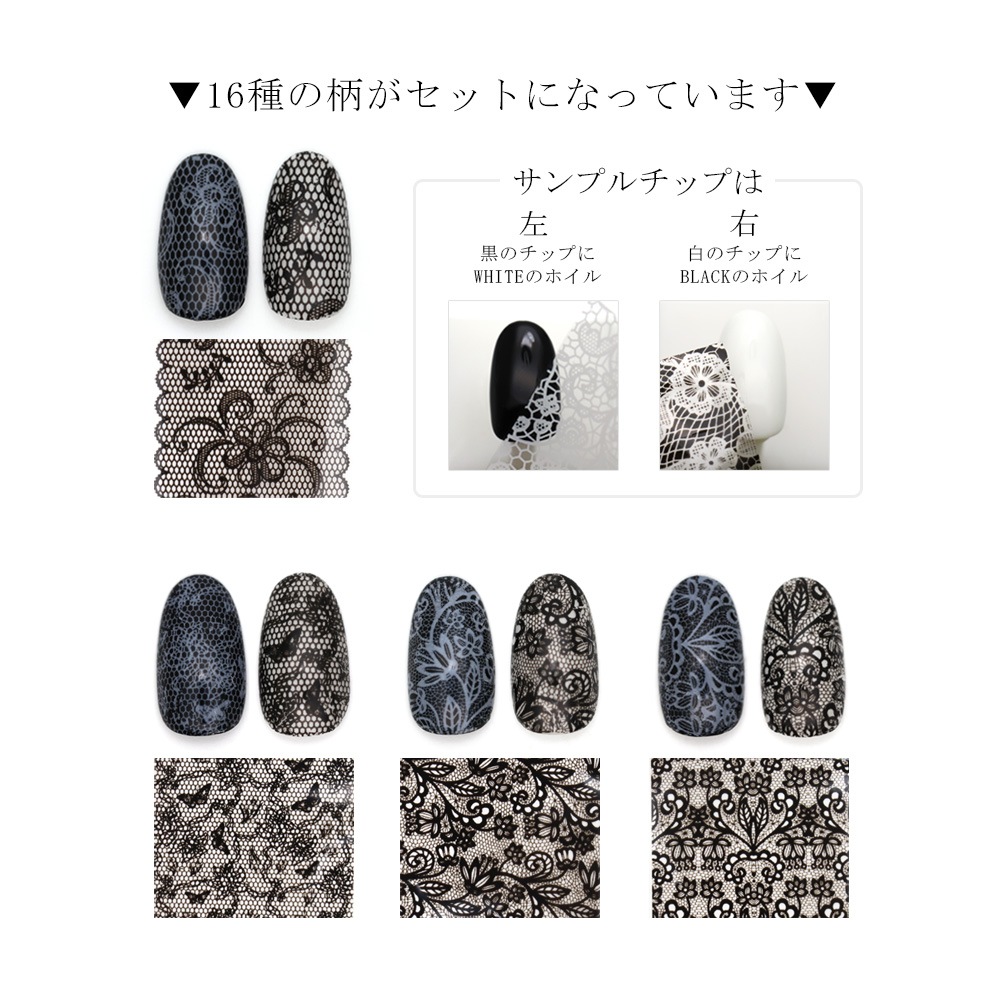 ネコポス送料無料 ネイルアート アートホイル モノトーンアートホイル 全16種セット ブラック ホワイト ネイルアート用品 箔 ネイルホイル ジェルネイルキット ネイル用品専門店 ネイルタウン ネコポス送料無料 ネイルアート アートホイル モノトーンアートホイル 全16種セット ブラック ホワイト ネイルアート用品 箔 ネイルホイル ジェルネイルキット ネイル用品専門店 ネイルタウン