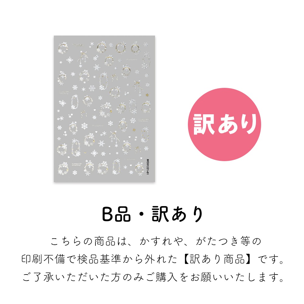 �ڥͥ��ݥ�����̵���ۡ��������ʡۥͥ��륷���� �ۥ磻��&������ɥ��Ρ��ե졼��������  ������եͥ��� ������ͥ���