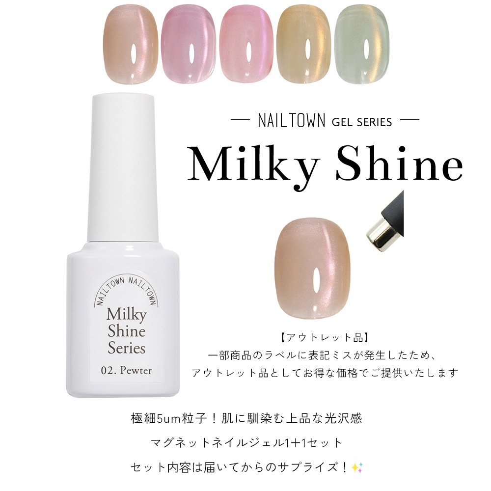 ڥͥݥ̵ۡڥȥåʡĶγ ޥͥåȥͥ ͥ륿󥸥 ݥå奿 ߥ륭㥤󥷥꡼ 5ml ʤˤ 2å 5ߥ