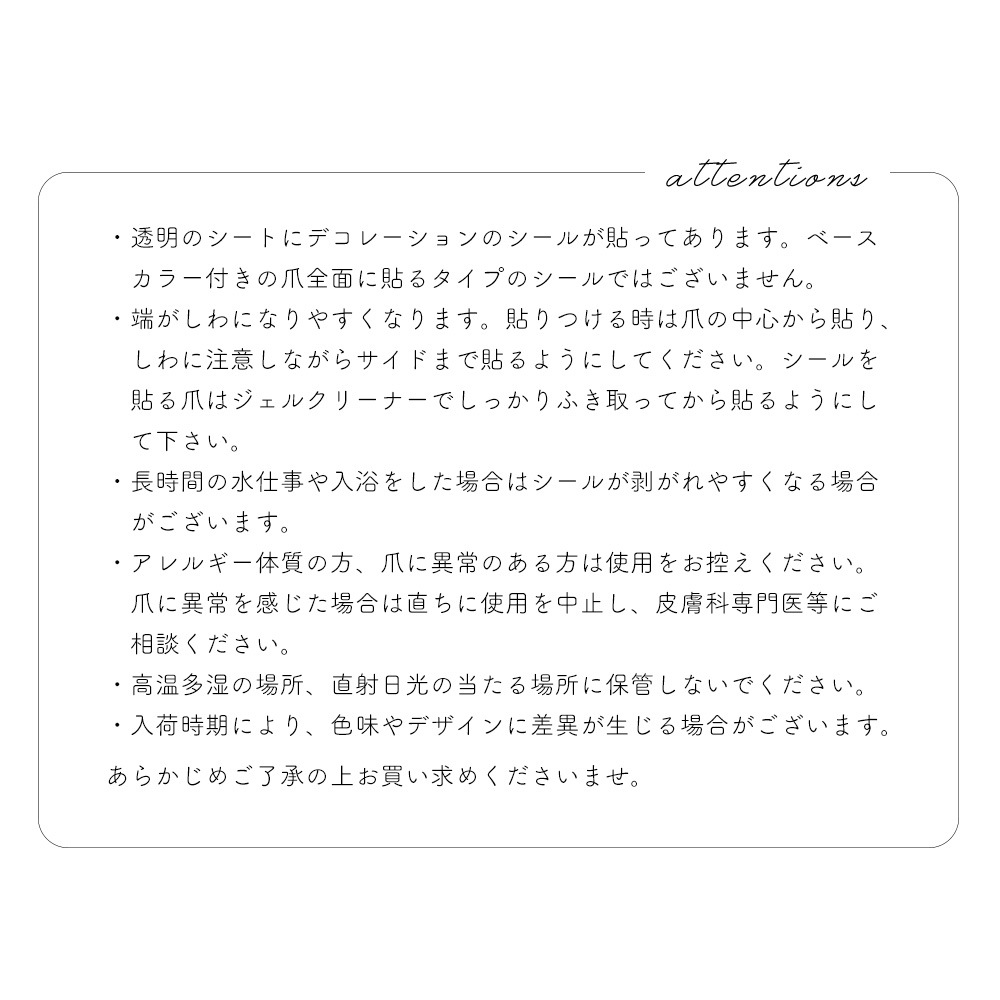 �ڥͥ��ݥ�����̵���ۥͥ��륷���� �ʥߥ��ͥ��륢���ȥ��쥯����� Nail Look