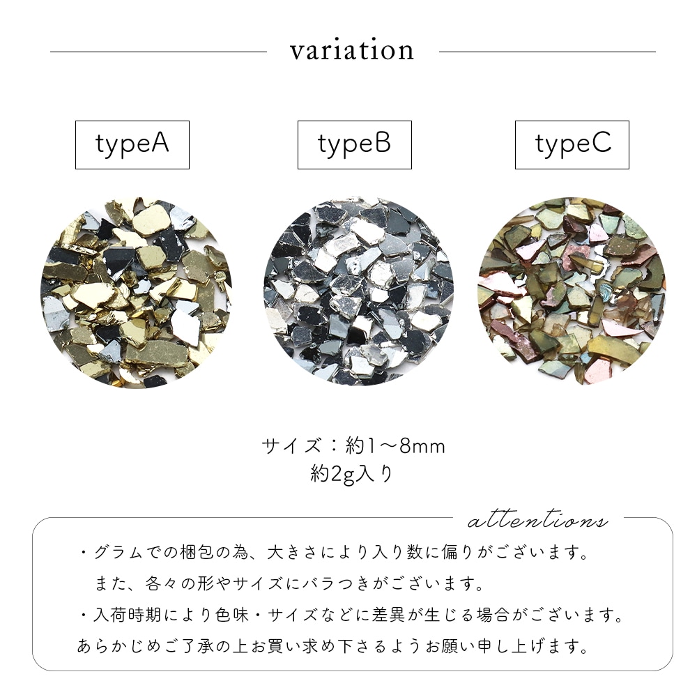 �ڥͥ��ݥ�����̵���ۥͥ���ѡ��� atelir Rond maki����ܾ��ʡ��᥿�륯��å���MIX ��3�� ��2g����