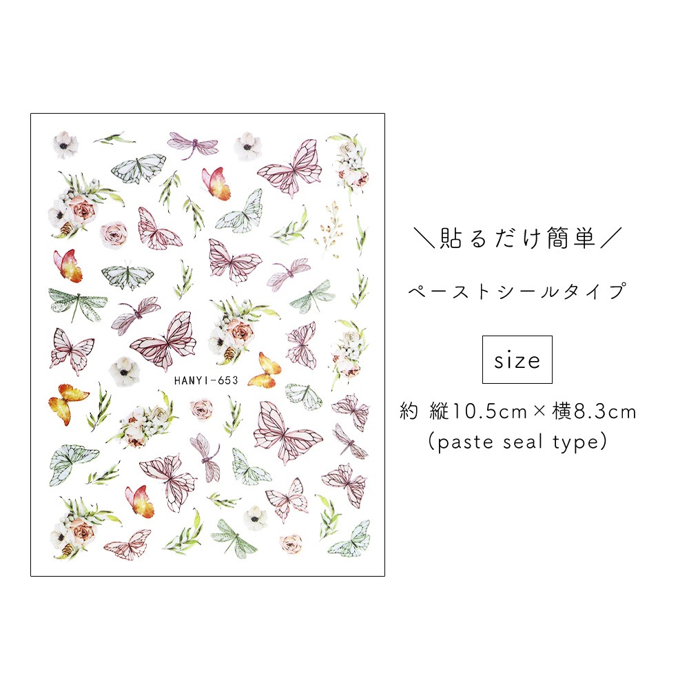 �ڥͥ��ݥ�����̵���ۥͥ��륷���� �ե����ѥ��ƥ�Х��ե饤������ [HANYI-653]