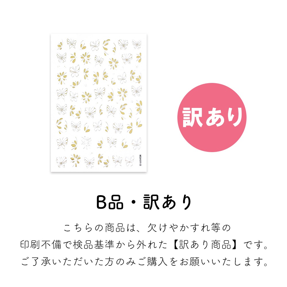 �ڥͥ��ݥ�����̵���ۡ��������ʡۥͥ��륷���� ������ɥХ��ե饤������