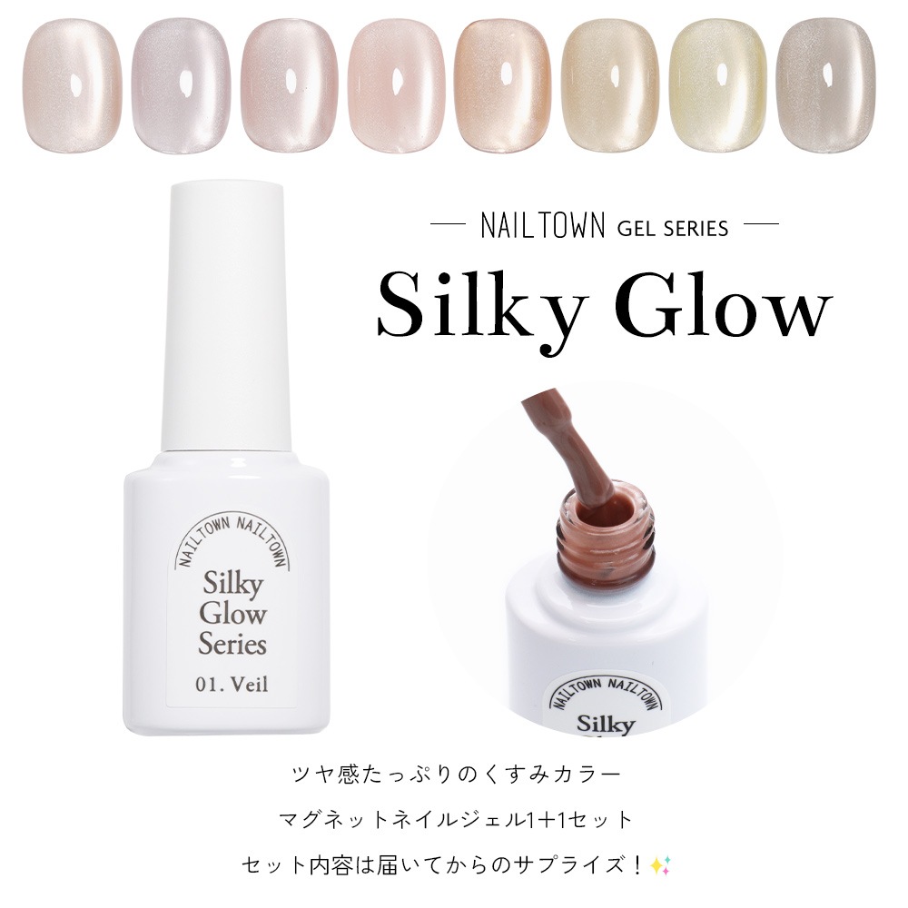 �ڥͥ��ݥ�����̵����NAILTOWN GEL���ݥ�å��奿���� ���륭�����������꡼��������2�����åȡ���1�����5ml����