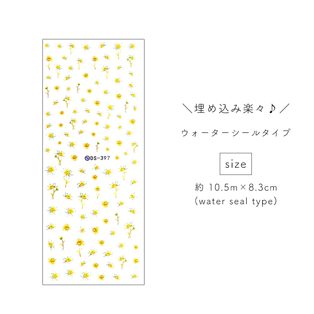 �ڥͥ��ݥ�����̵���ۥ����������ͥ��륷���� �ߥ˥ޡ�����åȥ����� [DS-397]