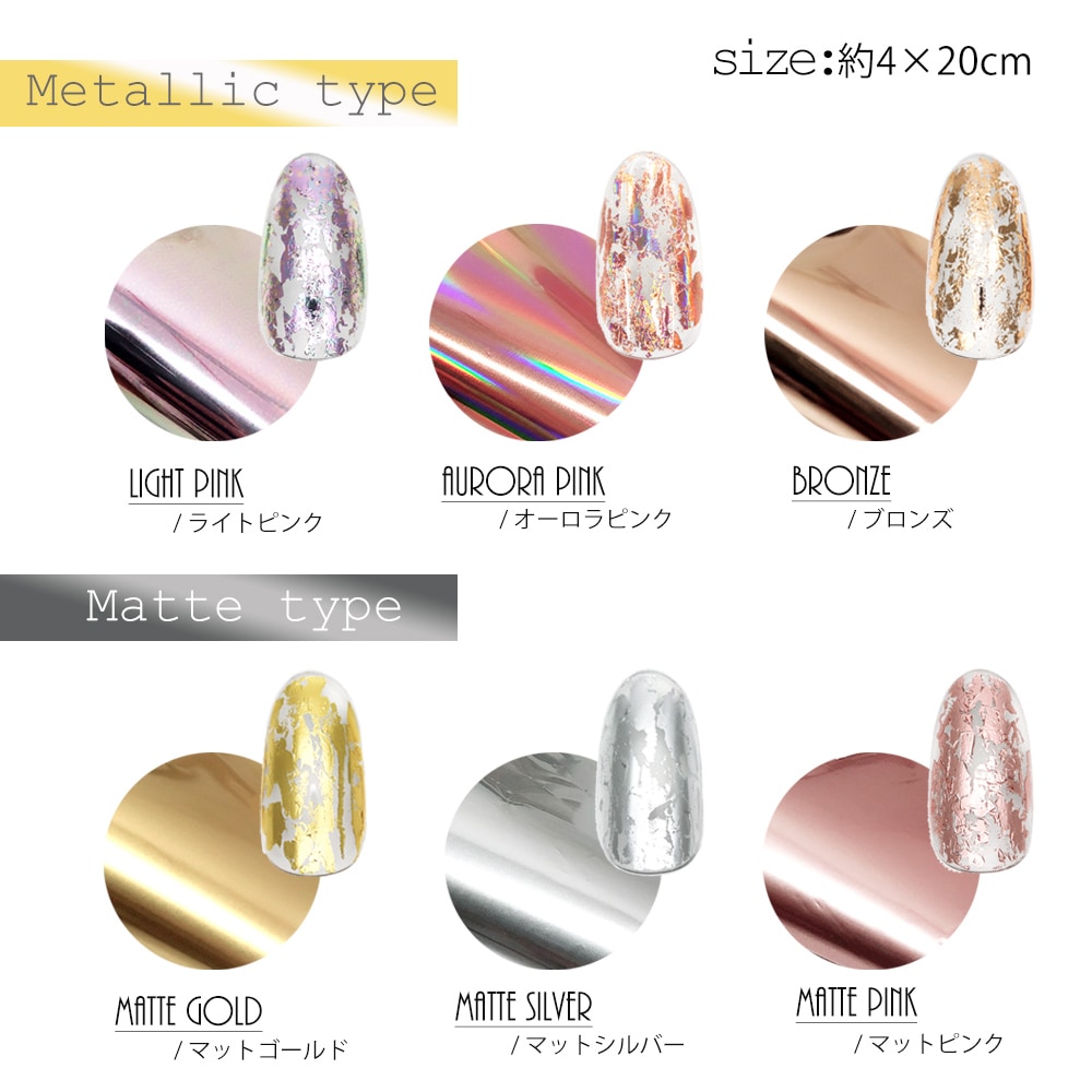 �ڥͥ��ݥ�����̵���ۥͥ��륢���� �ͥ���ۥ��� -�᥿��å�- ��6��