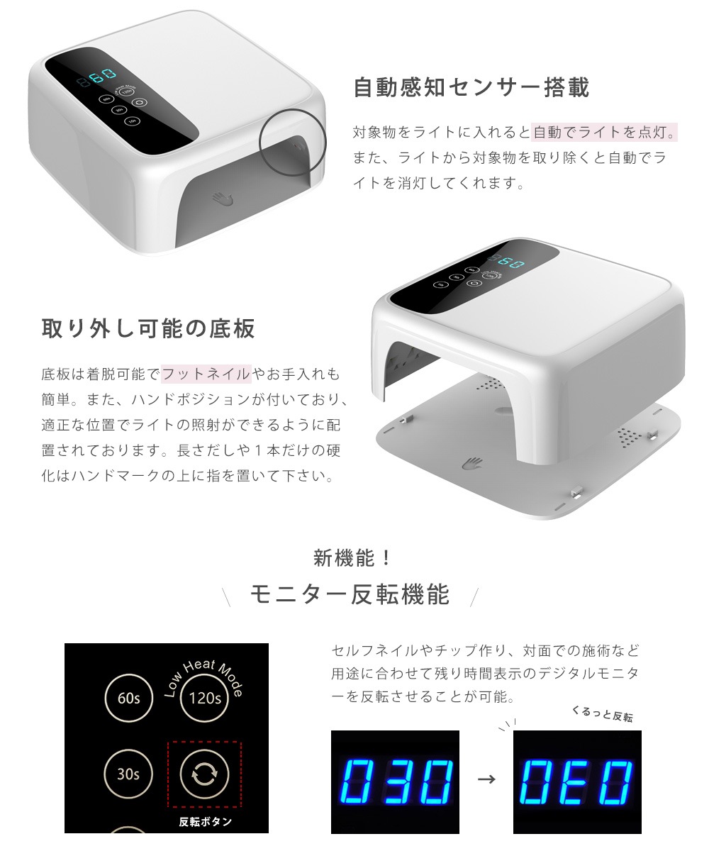 ������̵���ۥͥ���ġ��� UV/LEDξ�б� �����ϥ��ѥ �ϥ��֥�å�LED�饤��