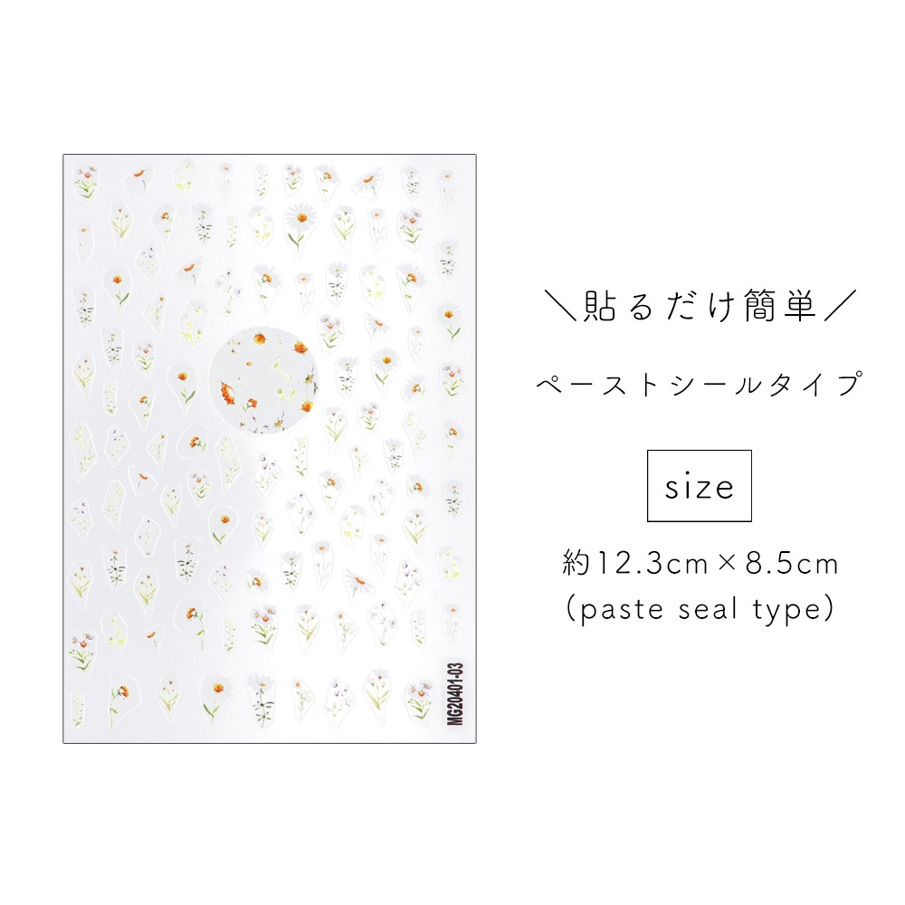 �ڥͥ��ݥ�����̵���ۥͥ��륷���� �ۥ磻�ȥե���åȥ����� [MG20401-03]