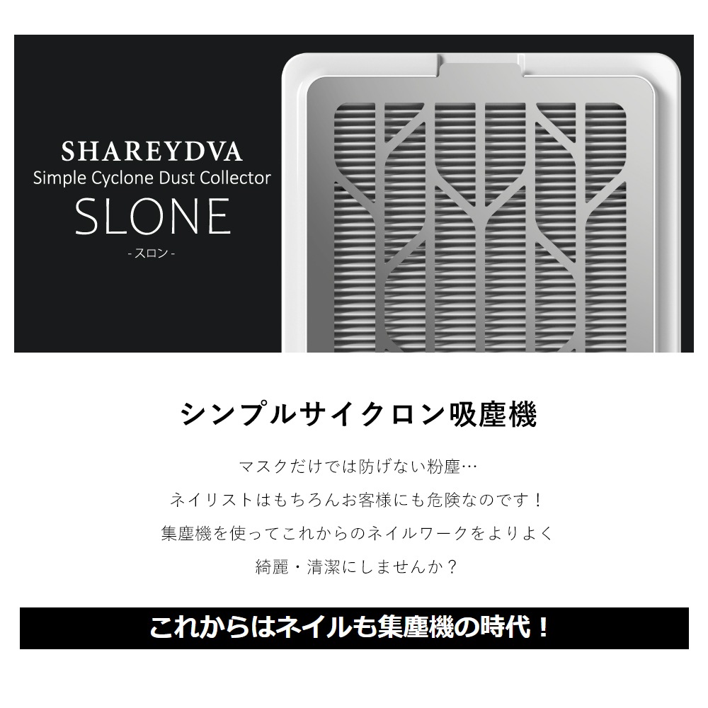 ̵SHAREYDVA ץ륵󽸿е SLONE() 