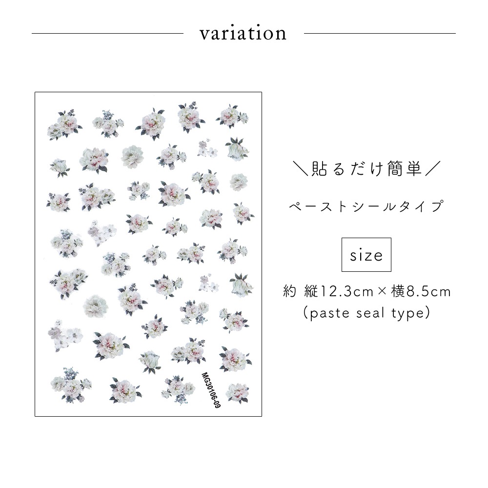 �ڥͥ��ݥ�����̵���ۥͥ��륷���� ���쥬��ȥۥ磻�ȥե������� [MG30106-09]