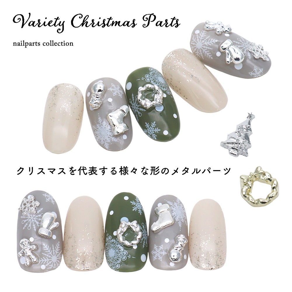 �ڥͥ��ݥ�����̵���ۥͥ���ѡ��� �Х饨�ƥ����ꥹ�ޥ��ѡ��� ��6�� [�������/����С�] 1��3������