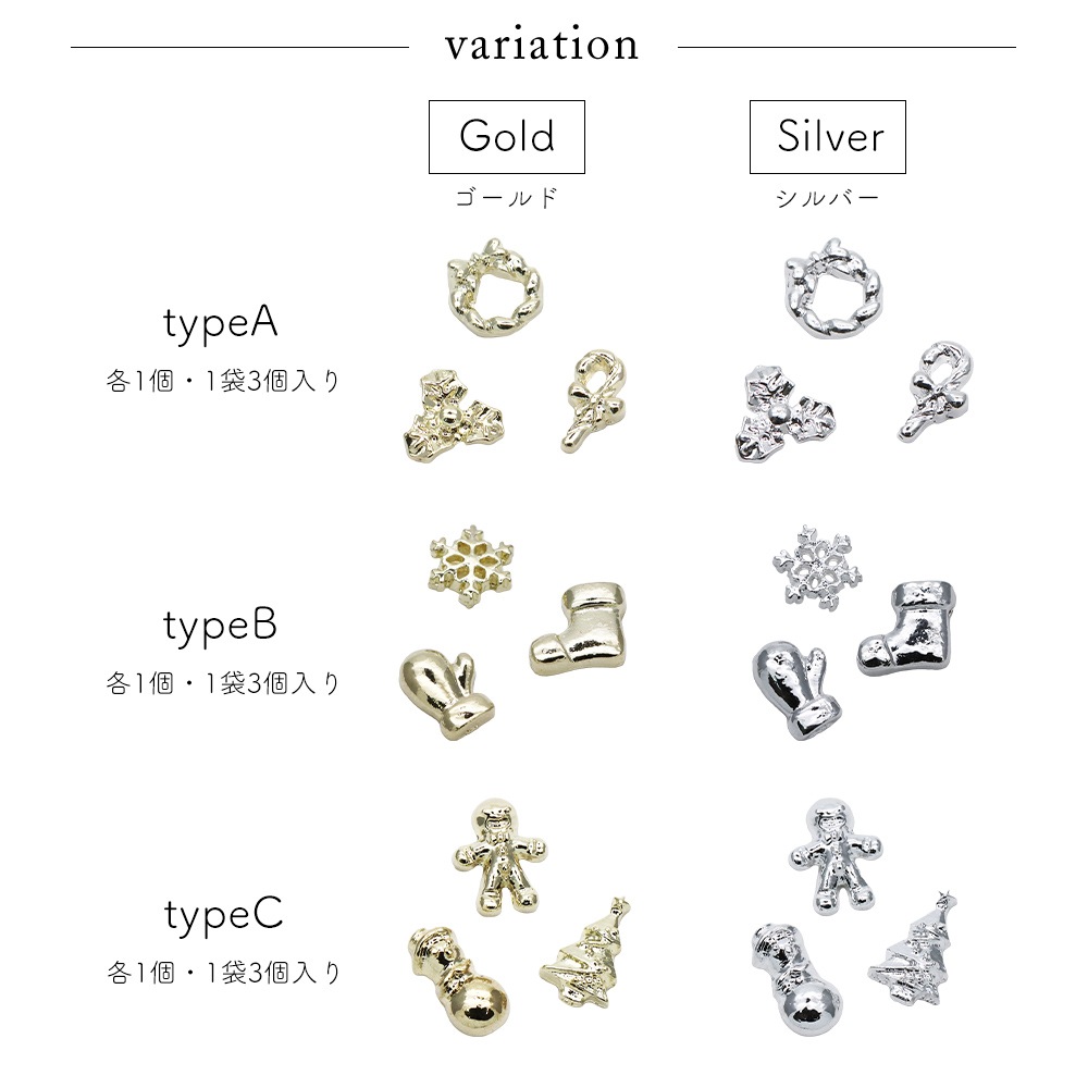 �ڥͥ��ݥ�����̵���ۥͥ���ѡ��� �Х饨�ƥ����ꥹ�ޥ��ѡ��� ��6�� [�������/����С�] 1��3������