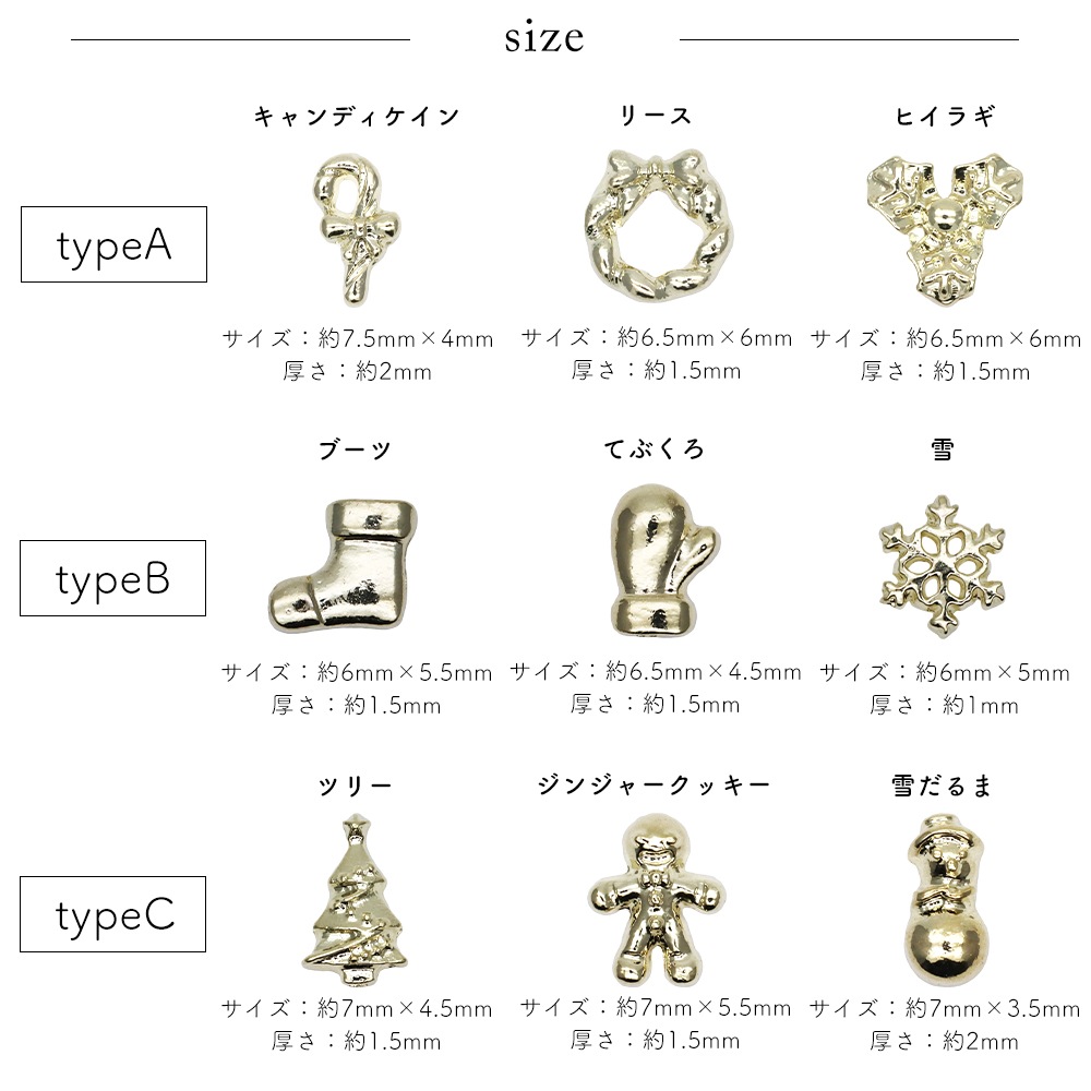 �ڥͥ��ݥ�����̵���ۥͥ���ѡ��� �Х饨�ƥ����ꥹ�ޥ��ѡ��� ��6�� [�������/����С�] 1��3������