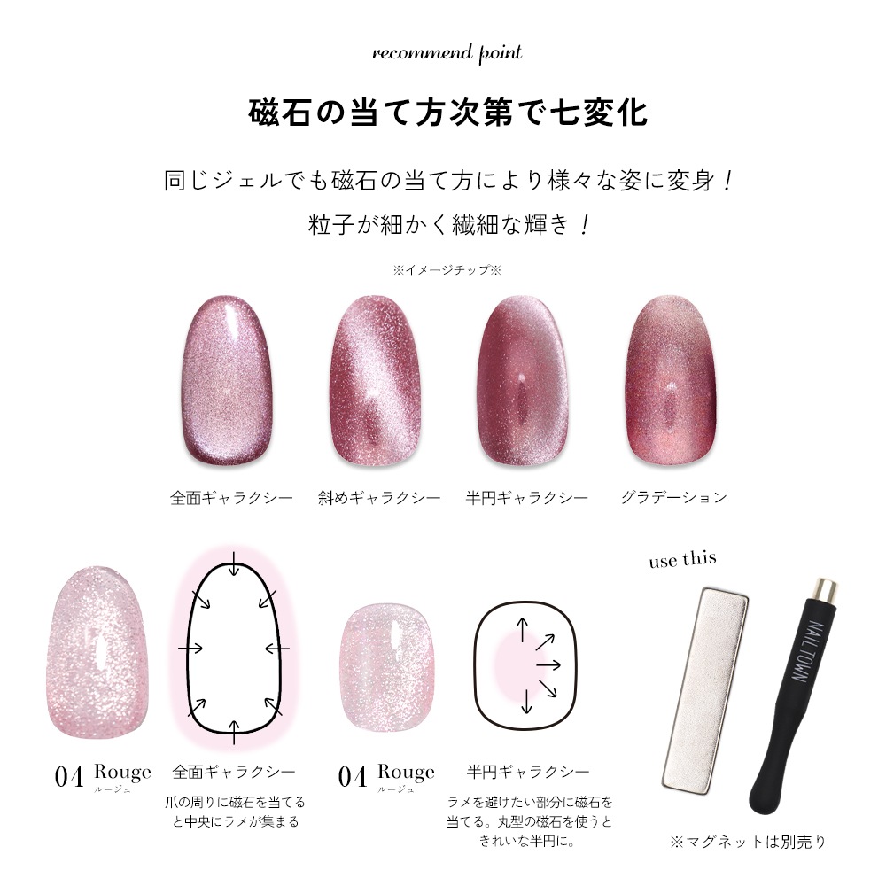 �ڥͥ��ݥ�����̵���۵���γ�� �ޥ��ͥåȥͥ��� �ͥ��륿���󥸥��� �ݥ�å��奿���� ���ѡ�����󥰥��꡼�� �����ʤ�ˤ��� ��5�� ��5ml �ܥȥ른����