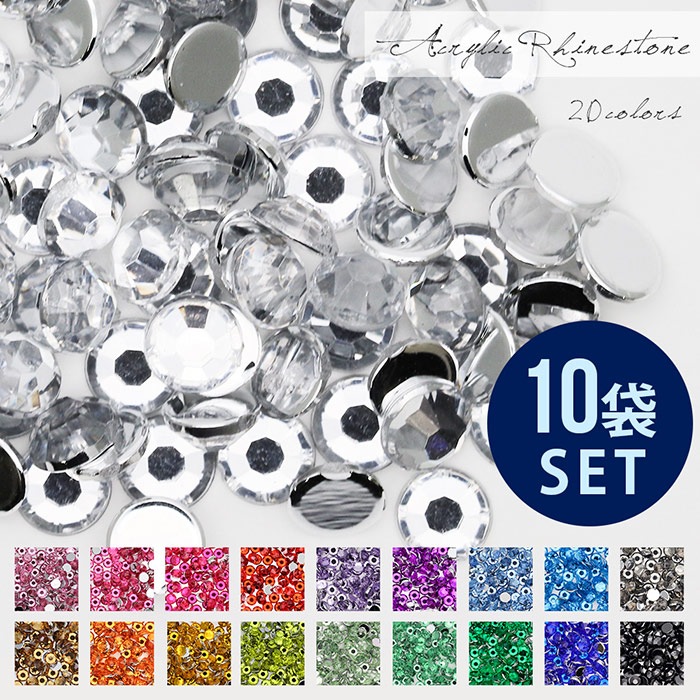 ネイル・デコ用品!!大量まとめ売りセット✳格安で購入必見!! 【公式通販】