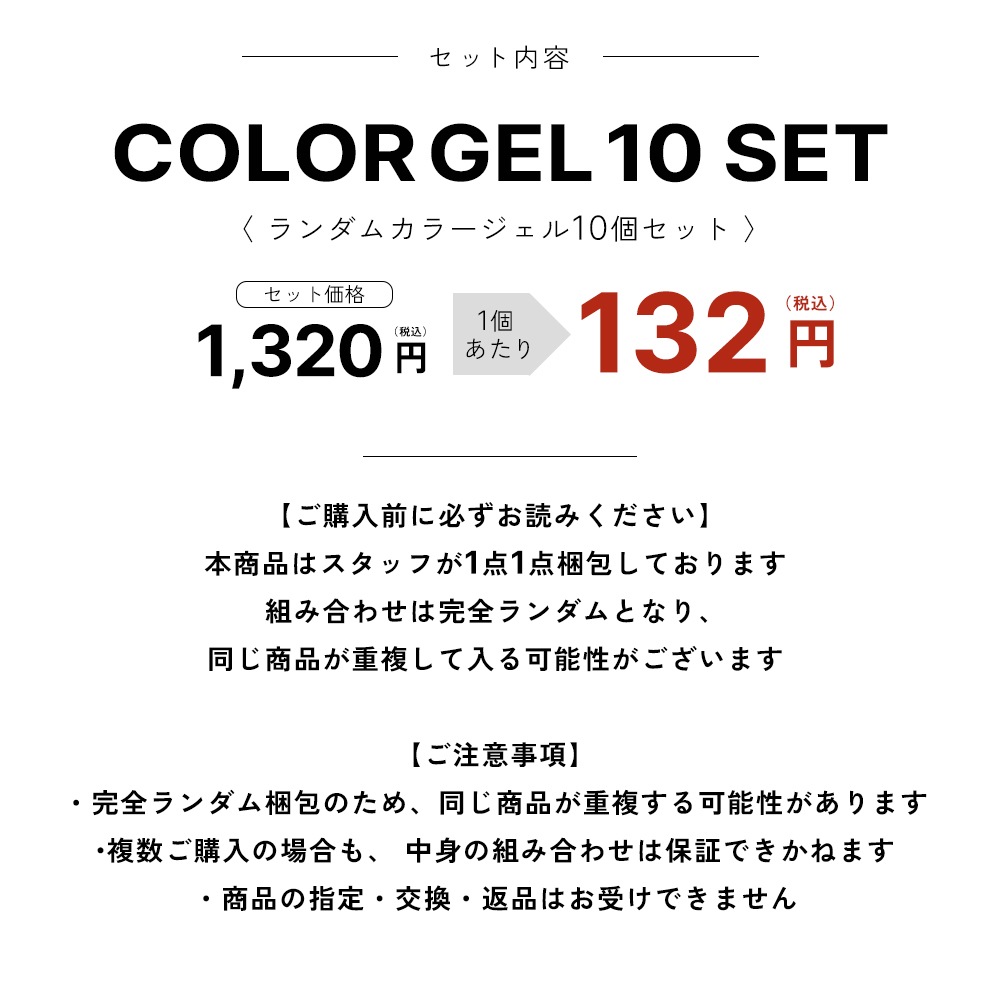 ڥͥݥ̵ۡڥȥåʡۥ५顼10ĥå irogel NAILTOWN GEL Ǥ10ĥå