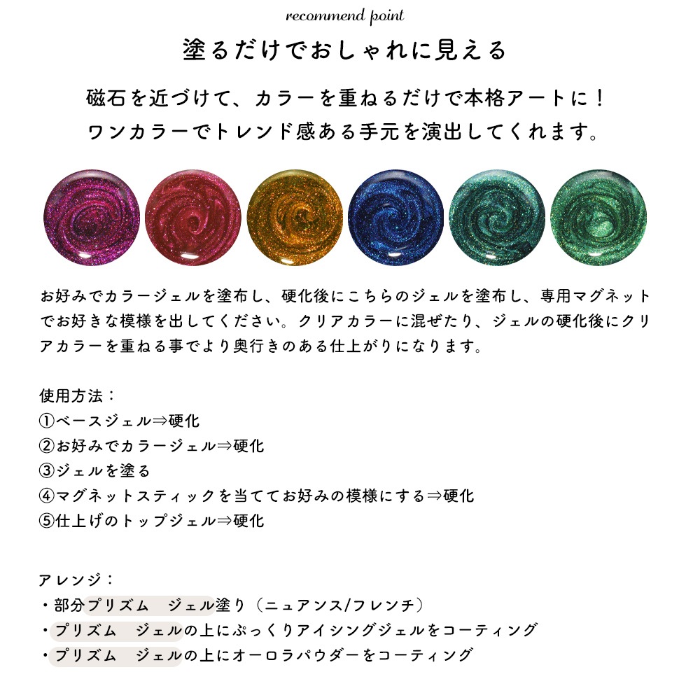 �ڥͥ��ݥ�����̵���ۥޥ��ͥåȥͥ��� �ͥ��륿���󥸥��� �ޥ��ͥåȥ����� �ץꥺ�ॷ�꡼�� ichicolo����ܥ��顼��6�����å� ��3g����