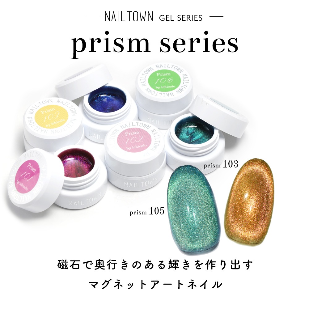 �ڥͥ��ݥ�����̵���ۥޥ��ͥåȥͥ��� �ͥ��륿���󥸥��� �ޥ��ͥåȥ����� �ץꥺ�ॷ�꡼�� ichicolo����ܥ��顼��6�����å� ��3g����