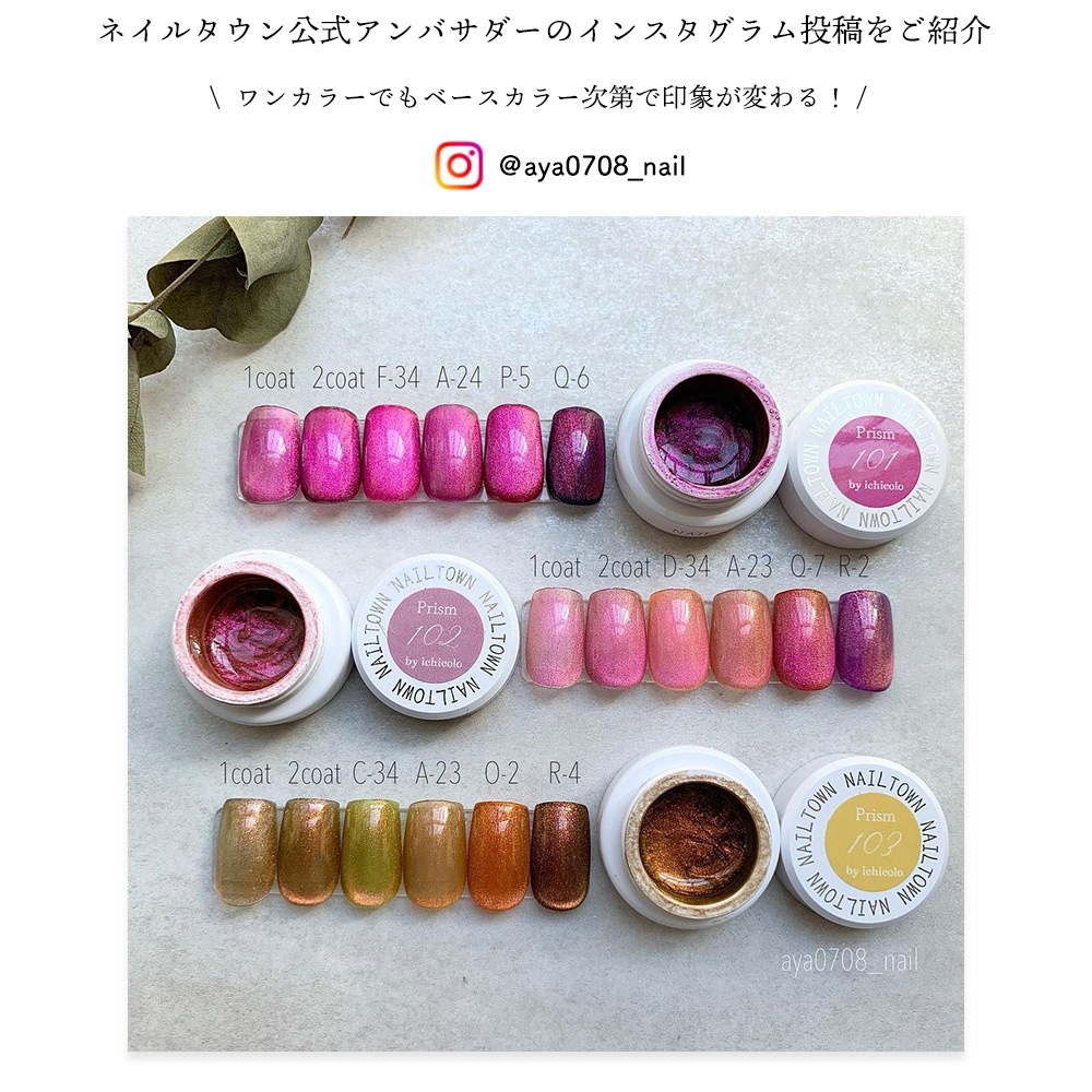 �ڥͥ��ݥ�����̵���ۥޥ��ͥåȥͥ��� �ͥ��륿���󥸥��� �ޥ��ͥåȥ����� �ץꥺ�ॷ�꡼�� ichicolo����ܥ��顼��6�����å� ��3g����