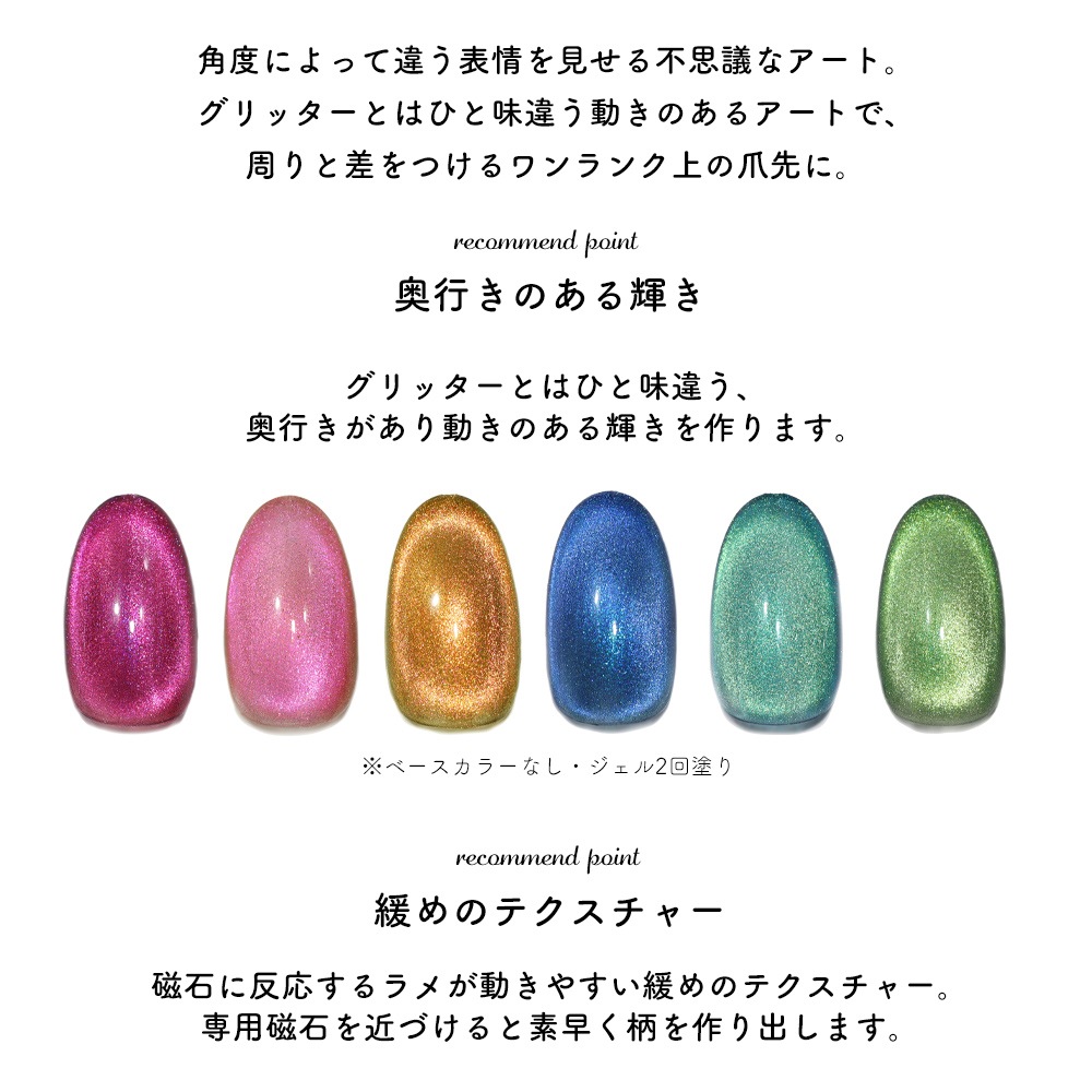 �ڥͥ��ݥ�����̵���ۥޥ��ͥåȥͥ��� �ͥ��륿���󥸥��� �ޥ��ͥåȥ����� �ץꥺ�ॷ�꡼�� ichicolo����ܥ��顼��6�����å� ��3g����