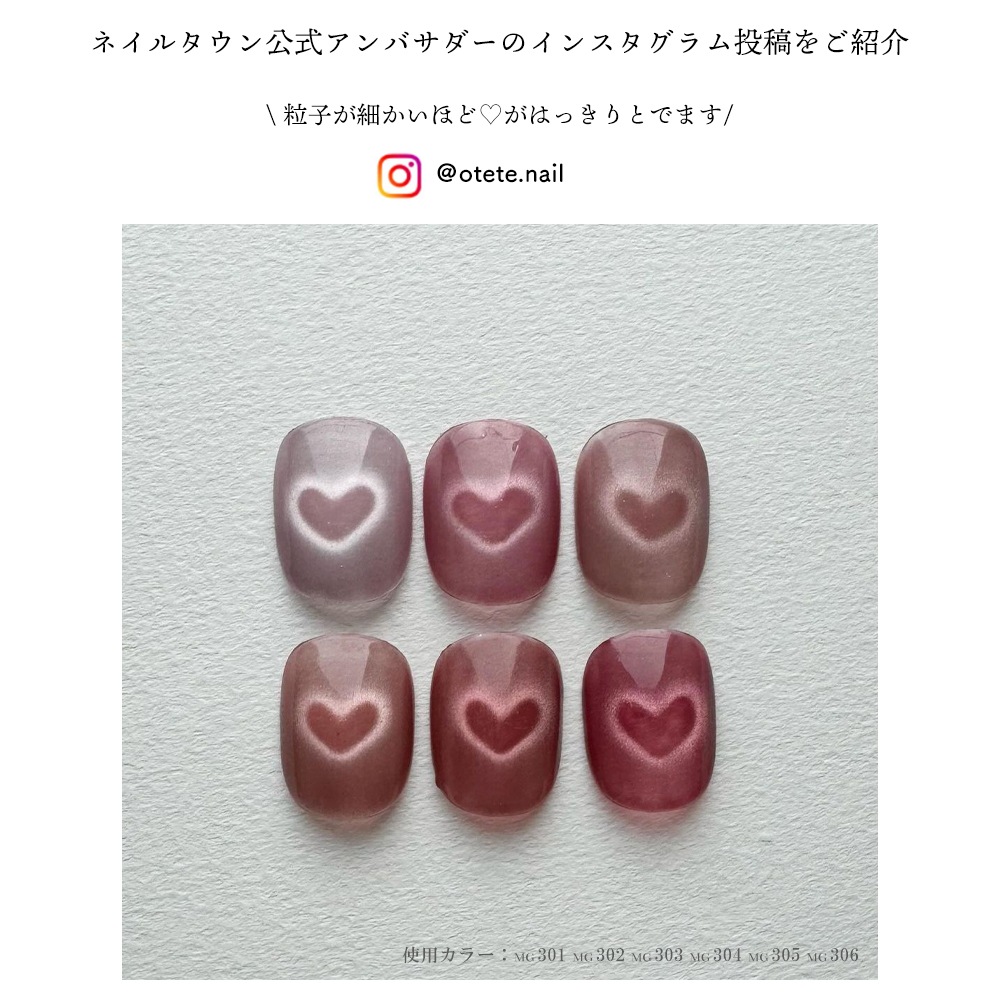 ڥͥݥ̵Ķγ 5ߥ ޤǥߥå ޥͥåȥͥ 顼 irogel MG꡼ vol.3 5micron Magnet ʤˤ 6 3g