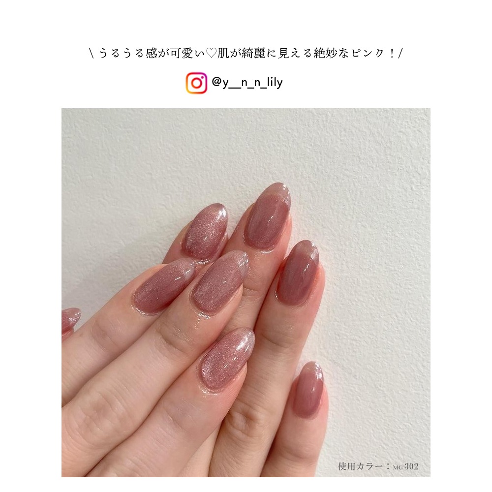 ڥͥݥ̵Ķγ 5ߥ ޤǥߥå ޥͥåȥͥ 顼 irogel MG꡼ vol.3 5micron Magnet ʤˤ 6 3g