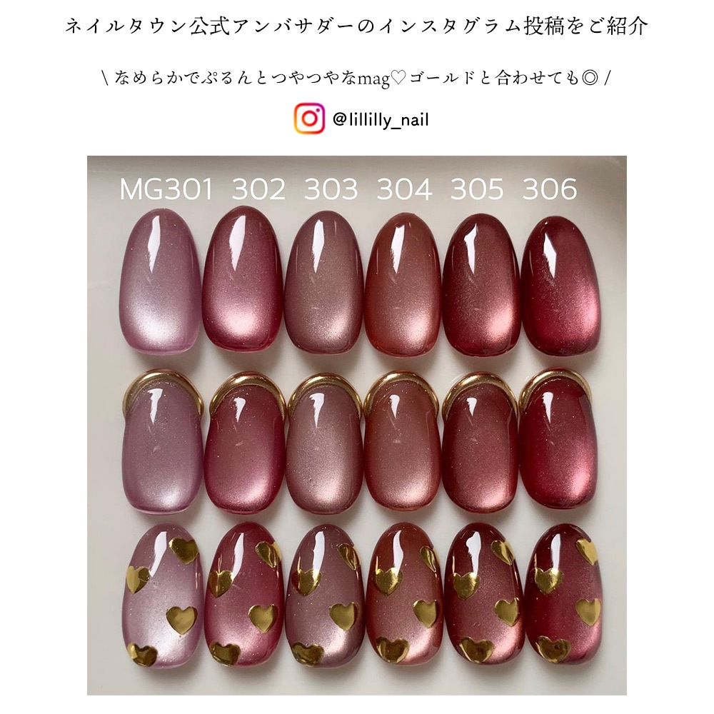 ڥͥݥ̵Ķγ 5ߥ ޤǥߥå ޥͥåȥͥ 顼 irogel MG꡼ vol.3 5micron Magnet ʤˤ 6 3g