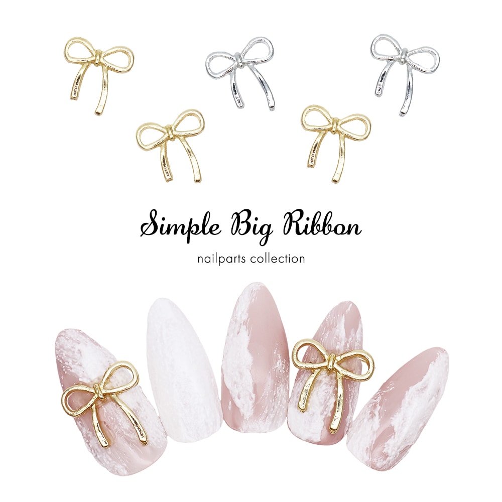 ネコポス送料無料】ネイルパーツ シンプルビッグリボンパーツ