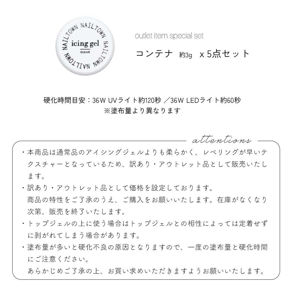 �ڥͥ��ݥ�����̵���ۡڥ����ȥ�å��ʡ�NAILTOWN GEL���������󥰥����� ����ƥʥ����� 5�����ꥻ�å� ��3g����