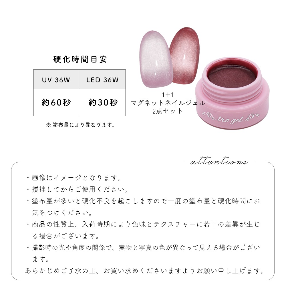 �ڥͥ��ݥ�����̵����Ķ��γ�� 5�ߥ����� �ޤ�ǥ���ߥå� �ޥ��ͥåȥͥ��� ���顼������ irogel MG���꡼�� vol.3 5micron Magnet ����2�����åȡ���1��� ��3g����