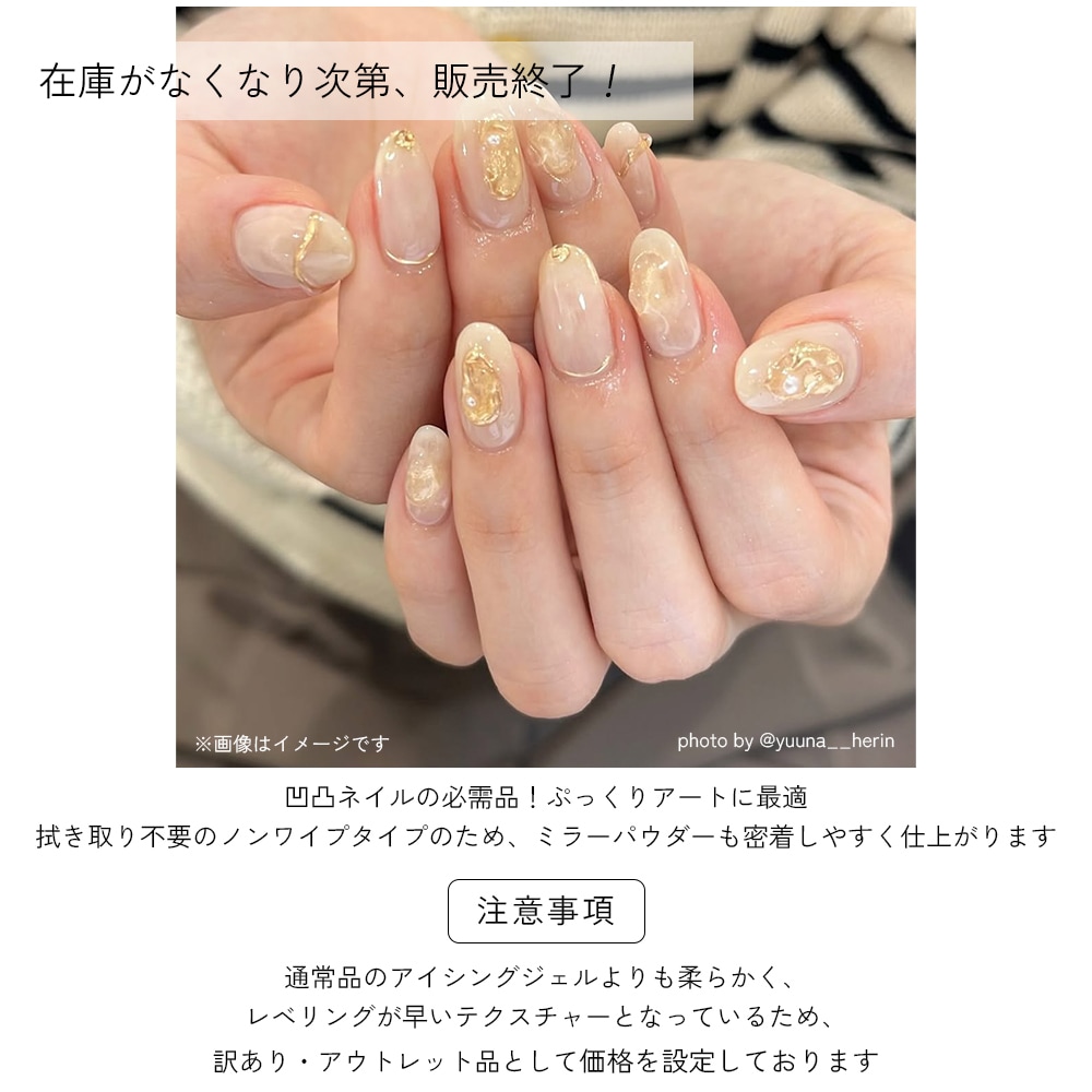 �ڥͥ��ݥ�����̵���ۡڥ����ȥ�å��ʡ�NAILTOWN GEL���������󥰥����� �ͤ��ؤ������� 5�����ꥻ�å� ��8g����