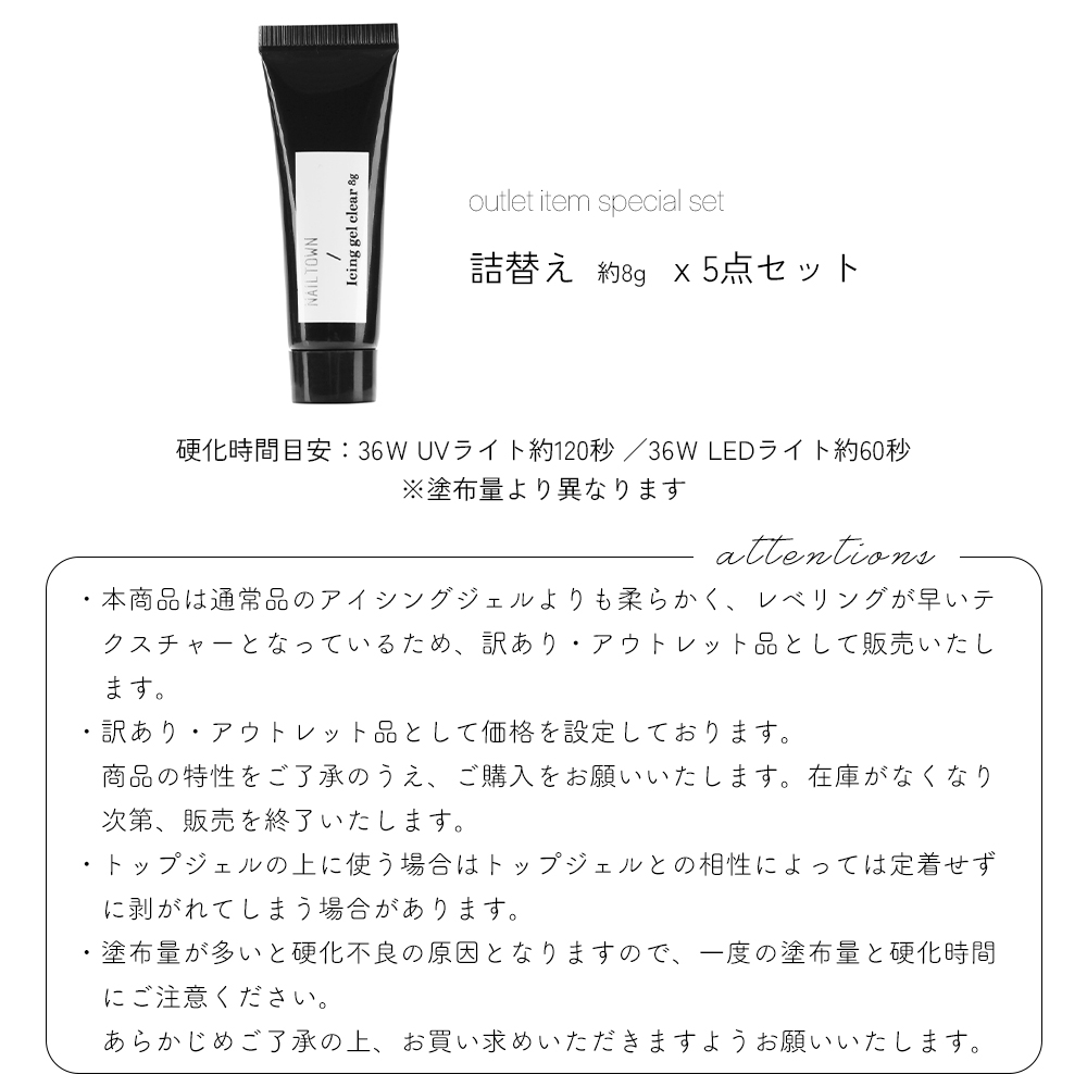 �ڥͥ��ݥ�����̵���ۡڥ����ȥ�å��ʡ�NAILTOWN GEL���������󥰥����� �ͤ��ؤ������� 5�����ꥻ�å� ��8g����