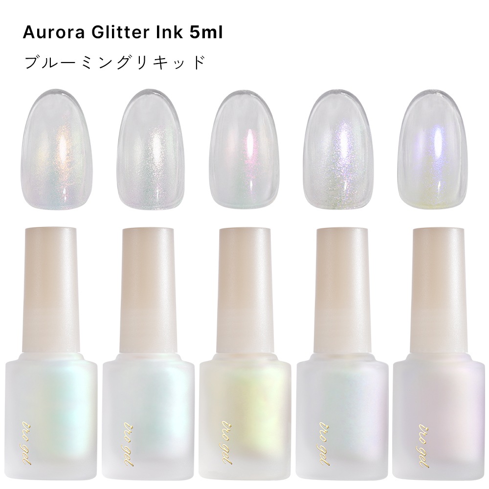 CLETO ink set #2 7ml×8色セット　インクセット　オーロラ easy nuance ink 8色セット【glitter】 | smint