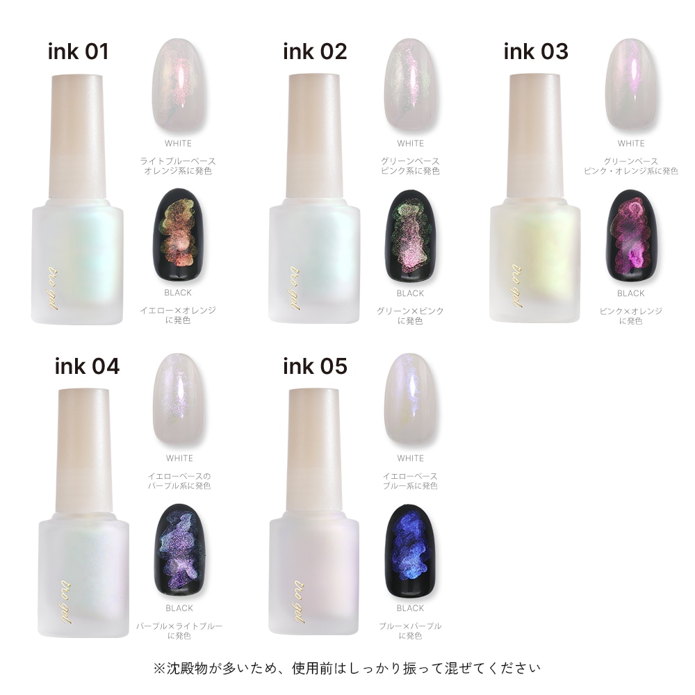 ڥͥݥ̵irogel ֥롼ߥ󥰥ꥭåɡ饰å 10 5ml