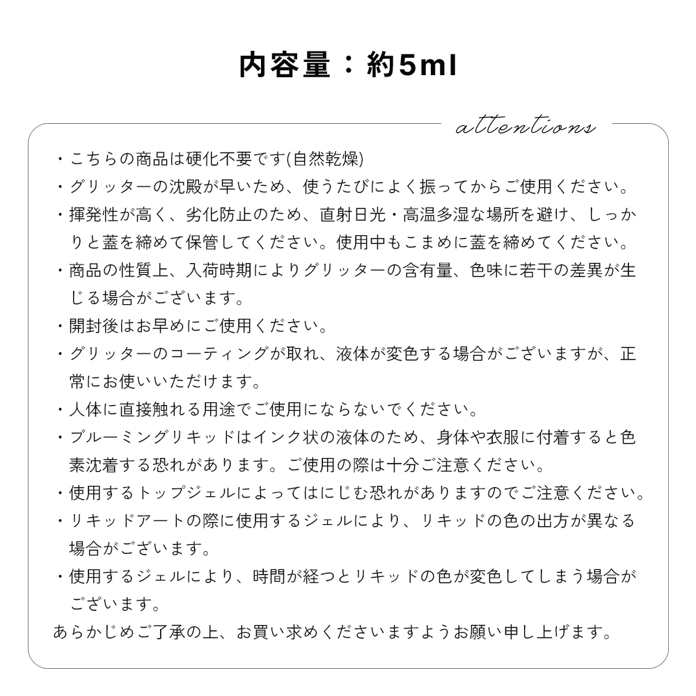 ڥͥݥ̵irogel ֥롼ߥ󥰥ꥭåɡ饰å 10 5ml