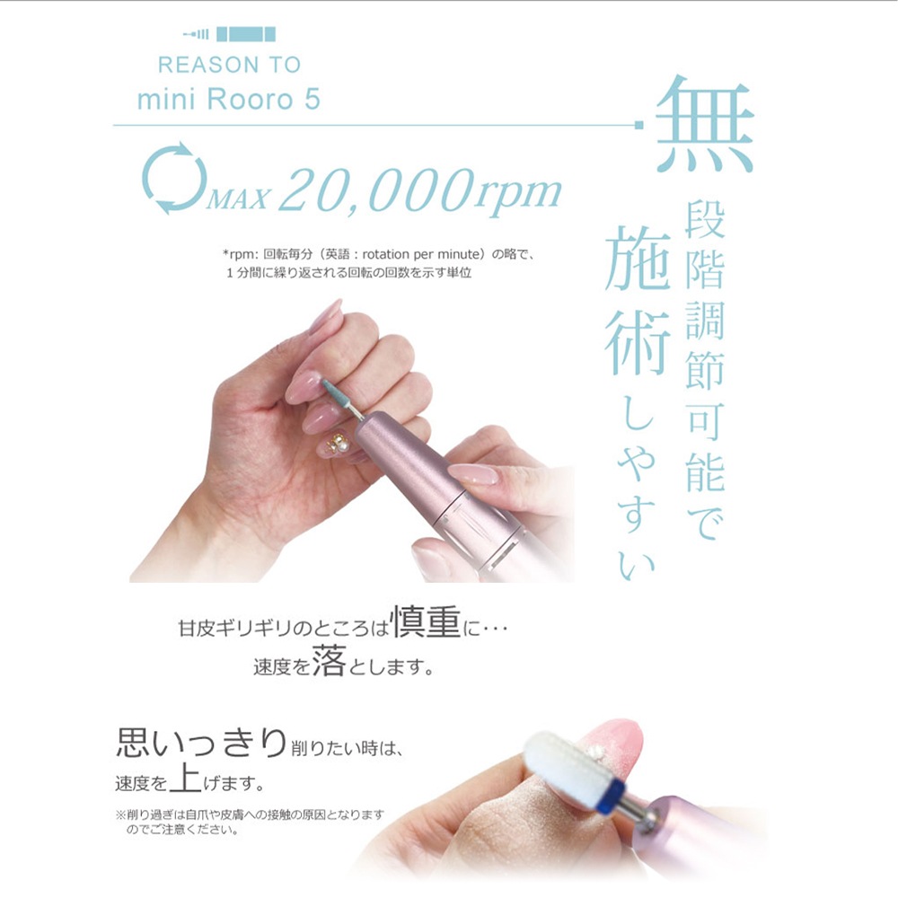 ������������̵����Rooro �ͥ���ޥ����� �ߥ˥����� 5