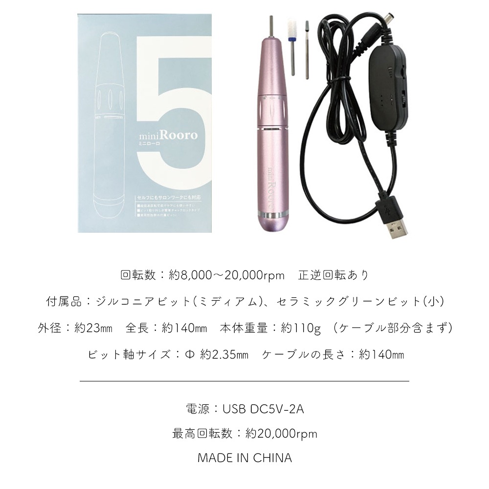 ������������̵����Rooro �ͥ���ޥ����� �ߥ˥����� 5