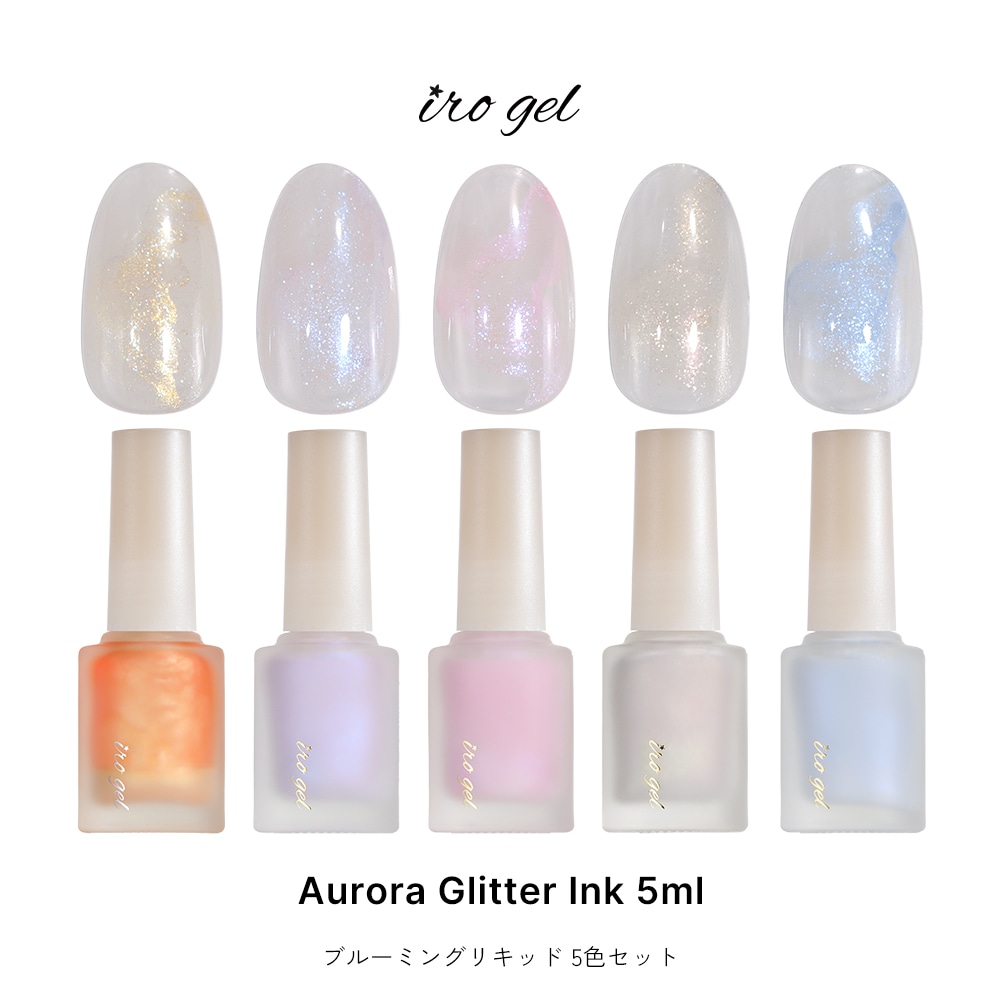 �ڥͥ��ݥ�����̵����irogel �֥롼�ߥ󥰥ꥭ�å� �������饰��å������� ��5�����å� [ink06,ink07,ink08,ink09,ink10] ����5ml����