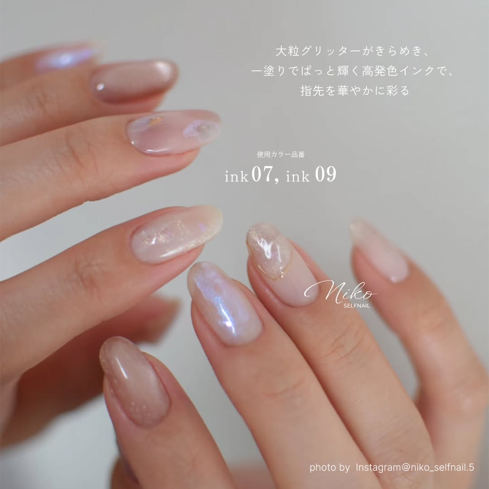 �ڥͥ��ݥ�����̵����irogel �֥롼�ߥ󥰥ꥭ�å� �������饰��å������� ��5�����å� [ink06,ink07,ink08,ink09,ink10] ����5ml����