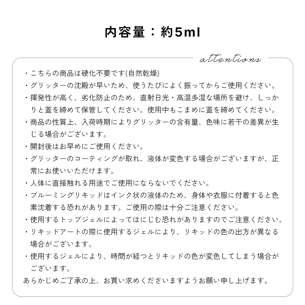 �ڥͥ��ݥ�����̵����irogel �֥롼�ߥ󥰥ꥭ�å� �������饰��å������� ��5�����å� [ink06,ink07,ink08,ink09,ink10] ����5ml����