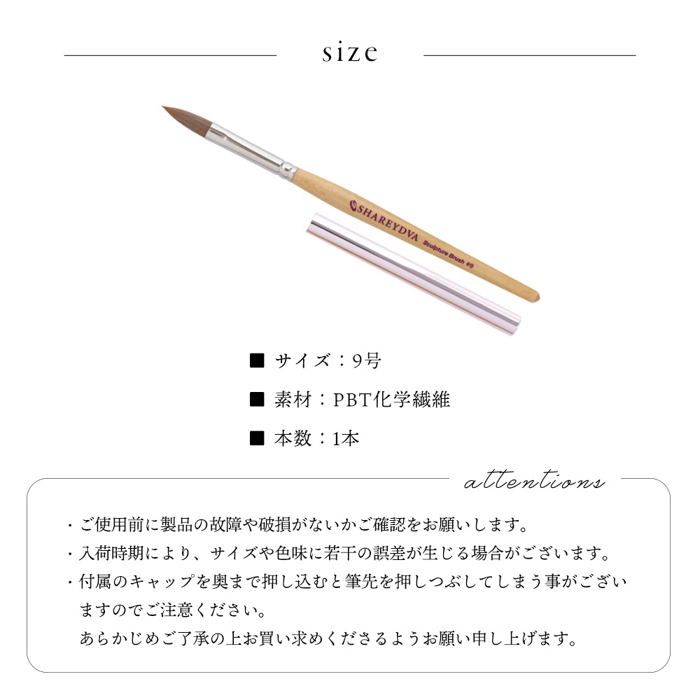 �ڥͥ��ݥ�����̵���ۥͥ���ġ��� SHAREYDVA ������ץ��奢�֥饷 #9 ����å��դ�