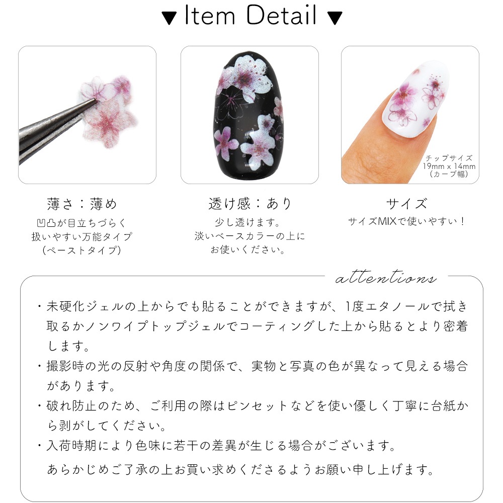 ネコポス送料無料 ネイルシール 和風チェリーブロッサムシール 桜 Mg 07 ネイルアート用品 ネイルシール ネイルシール フラワー ボタニカル ジェルネイルキット ネイル用品専門店 ネイルタウン
