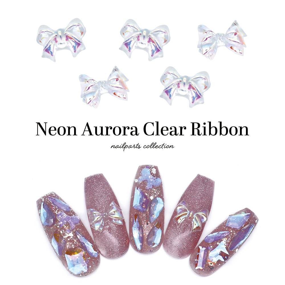 ネコポス送料無料】ネイルパーツ ネオンオーロラクリアリボン